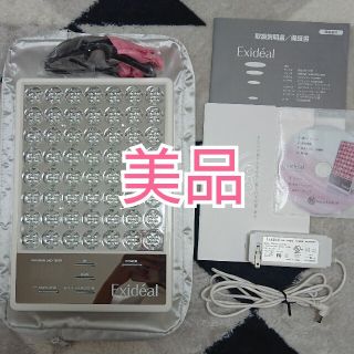 即購入可】exideal エクスイディアル LED美容機器 EX-280 www