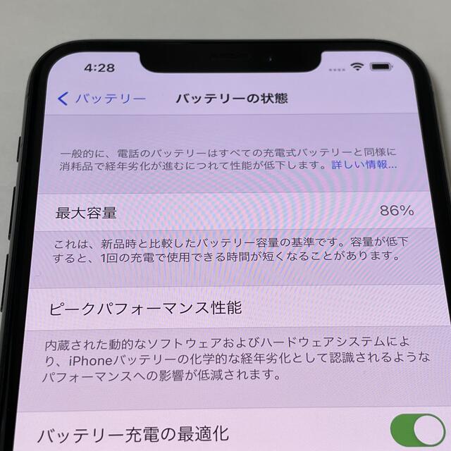 iPhone(アイフォーン)の■SIMフリーiPhone11pro MAX 256GB グレー■ スマホ/家電/カメラのスマートフォン/携帯電話(スマートフォン本体)の商品写真