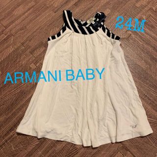 アルマーニ(Armani)のARMANI BABY★ワンピース(24M)(ワンピース)