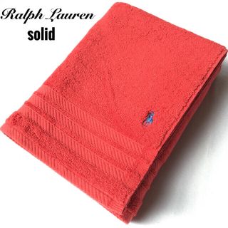 ラルフローレン(Ralph Lauren)のRalph Lauren ソリッド コチニールレッド×ネイビー バスタオル×2(タオル/バス用品)