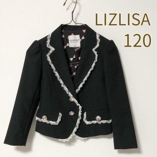 リズリサドール(LIZ LISA doll)のLIZLISA doll  リズリサ  ジャケット 120 フォーマル(ドレス/フォーマル)