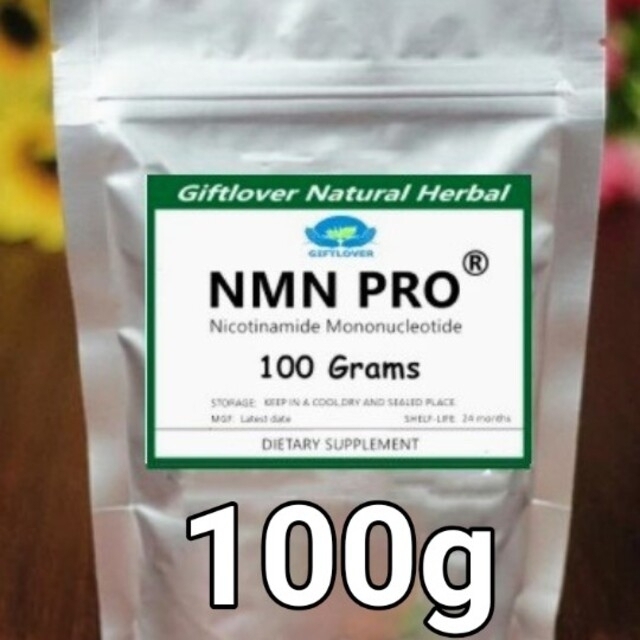NMN PRO パウダー 100g 純度99%