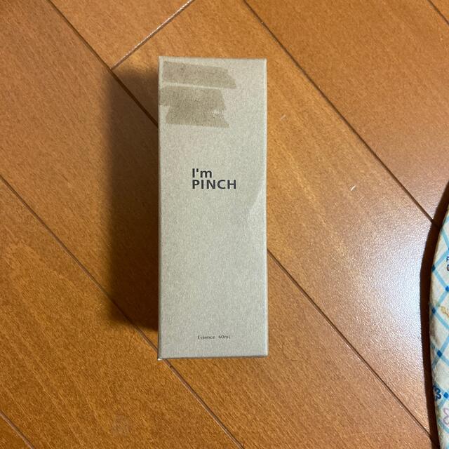 アイムピンチ美容液 60ml