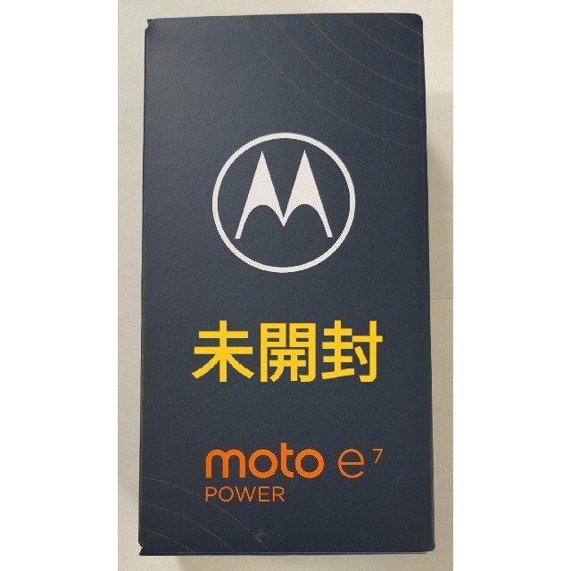 Moto e7 Power