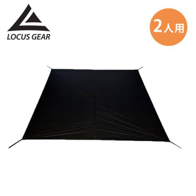 Locus Gear（ローカスギア）Khufu HB クフ HBキット | www.innoveering.net