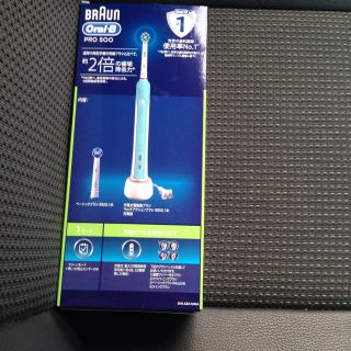 ブラウン(BRAUN)の歯医者の使用No. 1  電動歯ブラシ  新春特価❗️(電動歯ブラシ)