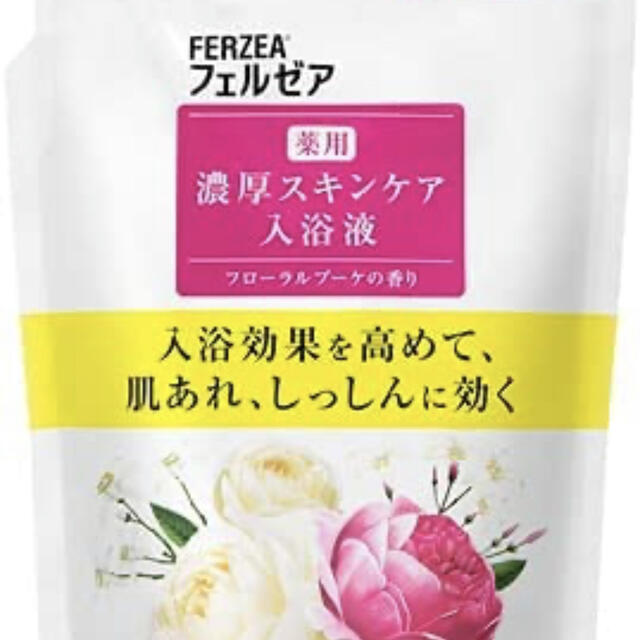 SHISEIDO (資生堂)(シセイドウ)のフェルゼア 薬用スキンケア入浴剤 インテリア/住まい/日用品の日用品/生活雑貨/旅行(タオル/バス用品)の商品写真