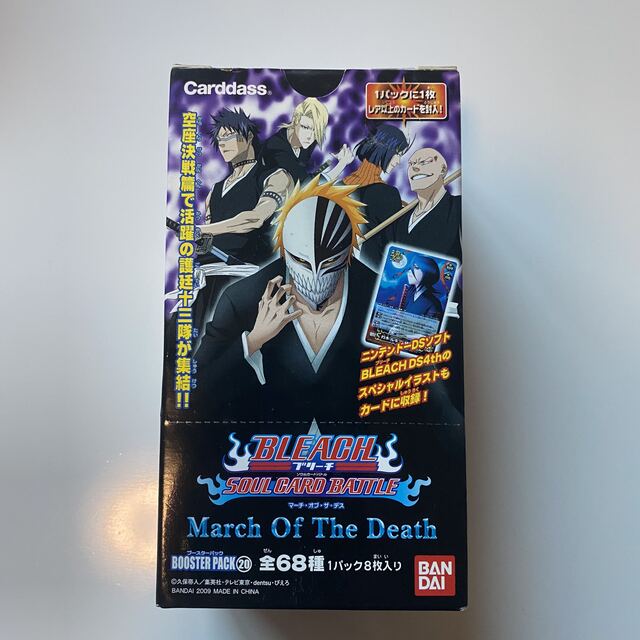 BLEACH 未開封BOX 18弾×1 16弾×2 20弾×2 - Box/デッキ/パック