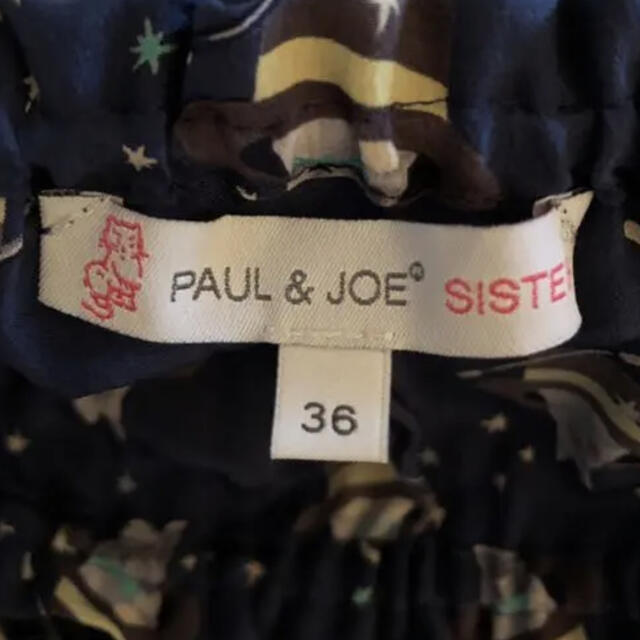 PAUL & JOE(ポールアンドジョー)のPAUL&JOE シルクワンピース レディースのワンピース(ひざ丈ワンピース)の商品写真