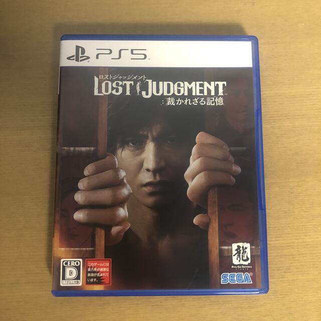 LOST JUDGMENT ロストジャッジメント 裁かれざる記憶 PS5