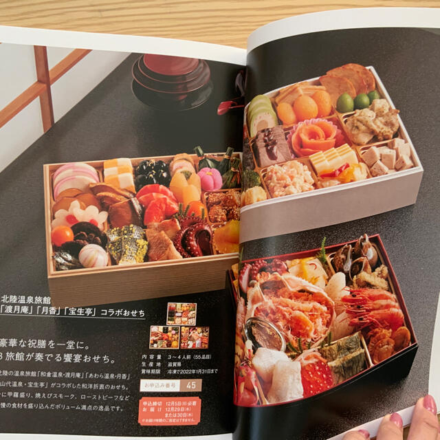 テレボート カタログギフト 2021 送料込 即日発送 国内発送 3300円引き
