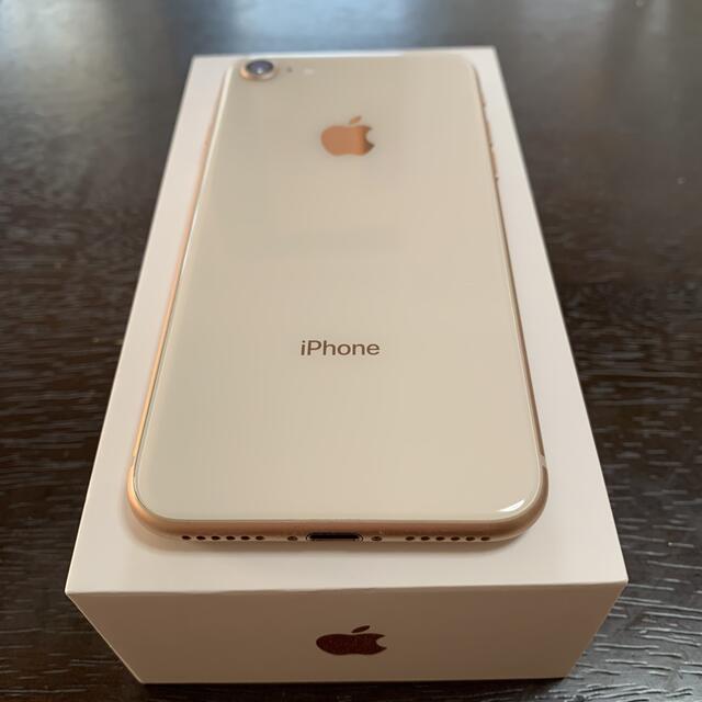 iPhone 8 (64GB) ゴールド