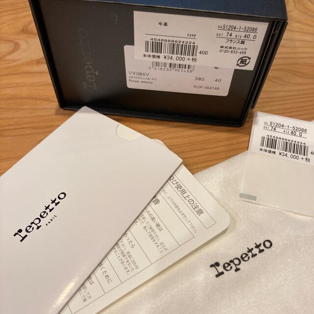 repetto(レペット)の【クーポン期間お値下げ】repetto♦︎バレエシューズ♦︎サイズ40 レディースの靴/シューズ(バレエシューズ)の商品写真