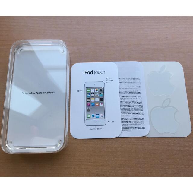 iPod touch(アイポッドタッチ)の★ iPod touch ケース　Apple ロゴ ステッカー付き　アップル スマホ/家電/カメラのオーディオ機器(ポータブルプレーヤー)の商品写真