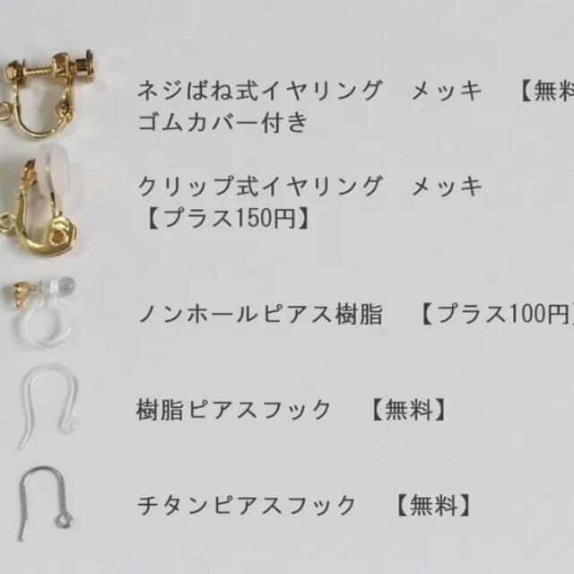 緑の風を感じるピアス*チェコガラスの通販 by MEY handmade|ラクマ チェコガラス風☆ピアス