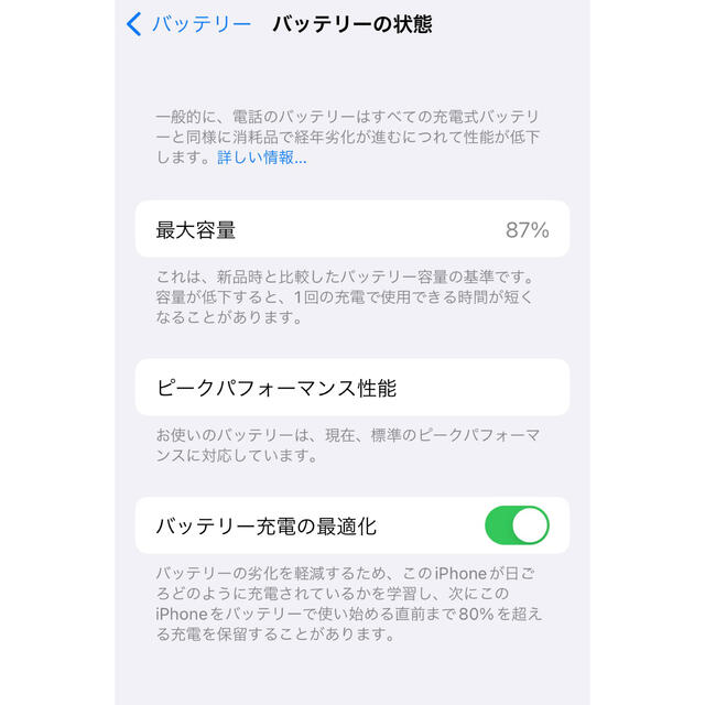 アップル iPhoneXS 64GB シルバー