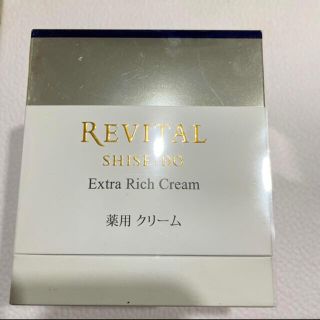 リバイタル(REVITAL)のリバイタル　エクストラリッチクリーム　資生堂(フェイスクリーム)