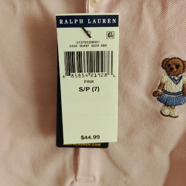 POLO RALPH LAUREN(ポロラルフローレン)の【新品・未使用】ポロラルフローレン　ポロシャツ　ジュニアサイズ キッズ/ベビー/マタニティのキッズ服女の子用(90cm~)(Tシャツ/カットソー)の商品写真