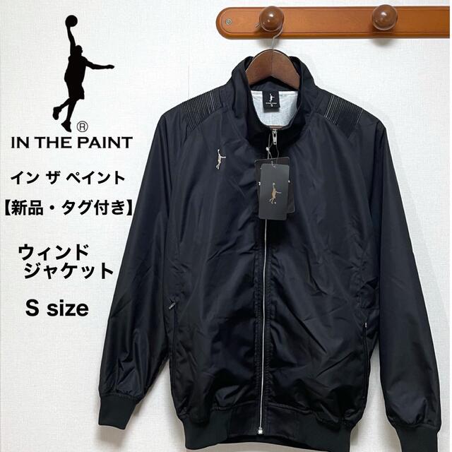 【新品・タグ付き】IN THE PAINT インザペイント ウィンド ジャケット