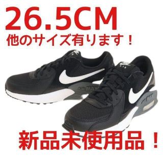 新品／タグ付き／NIKE スニーカー／26.5cm／メンズ