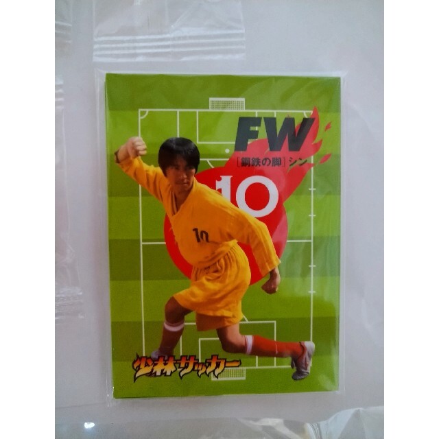少林サッカー グッズ まとめ売りの通販 by ののの's shop|ラクマ