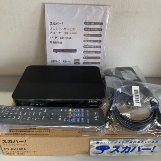 スカパー！プレミアムチューナー【PT-SH700A】☆新品未使用☆(その他)