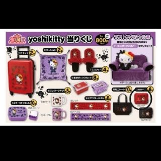 サンリオ　yoshikitty当りくじ　⑪ポーチ　レッド(キャラクターグッズ)
