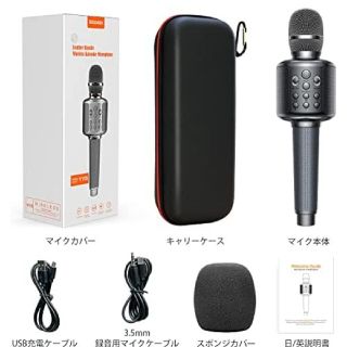 【Chako様予約済】GOODaaa Bluetooth カラオケマイク(マイク)