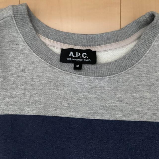 セール低価 A.P.C - A.P.C. トレーナーの通販 by やま|アーペーセー ...