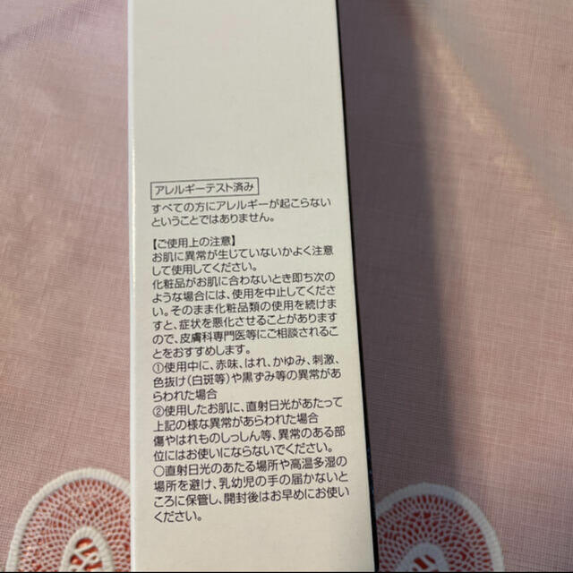 セランジェ セラムADN
