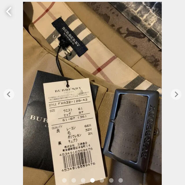 BURBERRY(バーバリー)の【新品、未使用】秋冬　BURBERRY 巻きプリーツ スカート レディースのスカート(ロングスカート)の商品写真