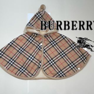 バーバリー(BURBERRY)のBURBERRY  バーバリー  ベビーポンチョ　リバーシブル  美品(ジャケット/コート)