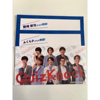 セガ(SEGA)のセガコラボカフェ　QuizKnock クイズカード　2枚セット(その他)