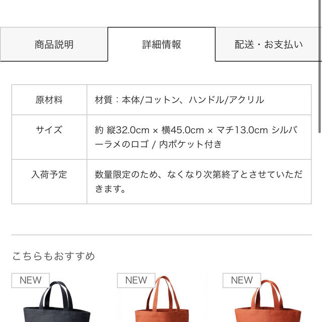 DEAN & DELUCA(ディーンアンドデルーカ)のDEAN&DELUCA チャリティトート 2021 Lサイズ レディースのバッグ(トートバッグ)の商品写真