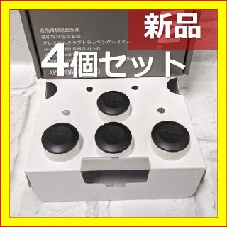 ガーミン(GARMIN)のガーミン　アプローチ　トラッキングセンサー　Approach CT10　4個(その他)