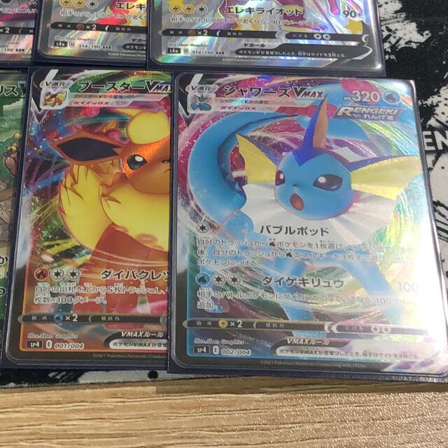 ポケモン(ポケモン)の琴蒼さん専用ポケモンカードまとめ売り エンタメ/ホビーのトレーディングカード(シングルカード)の商品写真