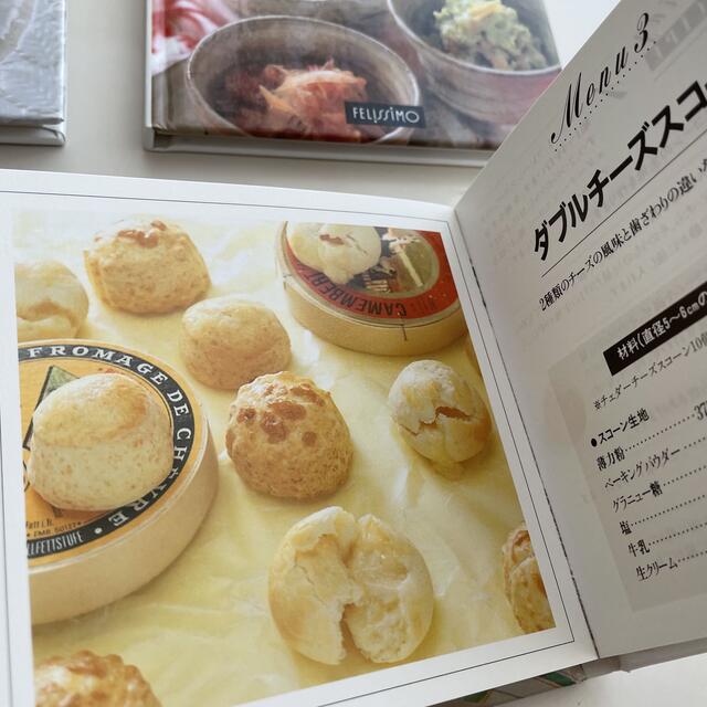 FELISSIMO(フェリシモ)のフェリシモ　ミニ料理本　8冊セット エンタメ/ホビーの本(料理/グルメ)の商品写真