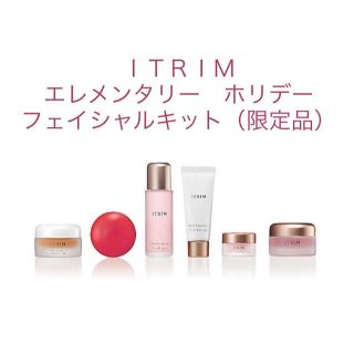 ポーラ(POLA)の11/3限定 ITRIM エレメンタリー　ホリデー　フェイシャルキット（限定品）(サンプル/トライアルキット)