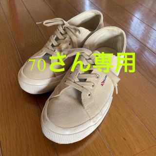 スペルガ(SUPERGA)のSUPERGA 2750 スエード(スニーカー)