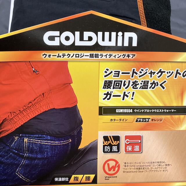 GOLDWIN(ゴールドウィン)のウインドブロックウエストウォーマー 自動車/バイクのバイク(装備/装具)の商品写真