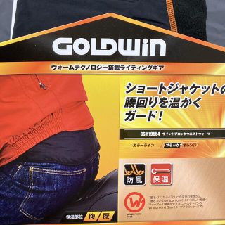 ゴールドウィン(GOLDWIN)のウインドブロックウエストウォーマー(装備/装具)