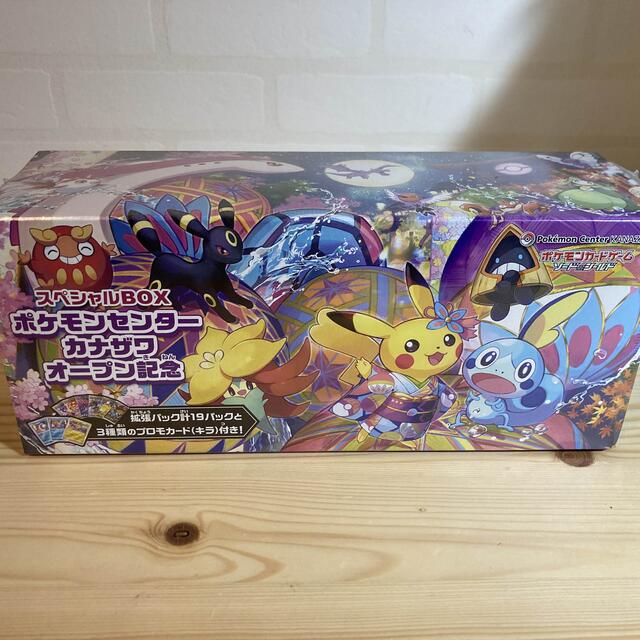 ポケモンカード　カナザワ スペシャルBOX ポケモンセンター シュリンク付き