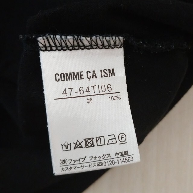 COMME CA ISM(コムサイズム)のCOMME CA ISM半袖　Tシャツ メンズのトップス(Tシャツ/カットソー(半袖/袖なし))の商品写真