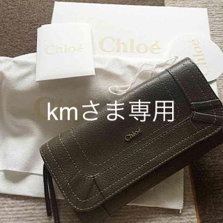 クロエ(Chloe)のchloe’ クロエ PARATY 長財布(財布)