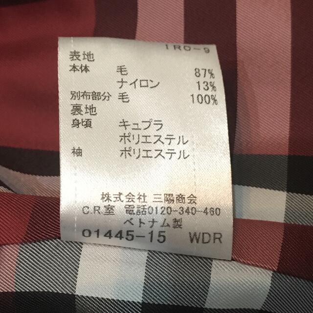 BURBERRY BLUE LABEL - バーバリーブルーレーベル Pコートの通販 by
