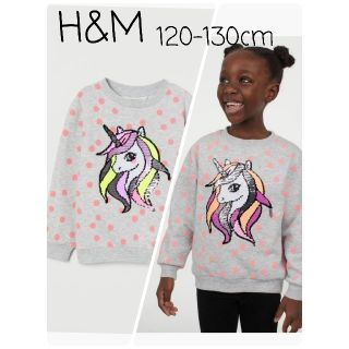 エイチアンドエム(H&M)の新品 H&M リバーシブル スパンコール トレーナー ユニコーン(その他)