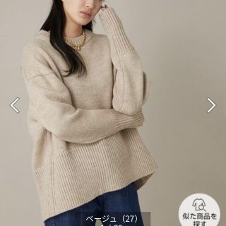 アダムエロぺ(Adam et Rope')のweb限定品☆アダムエロペ☆バックスリットニットプルオーバー(ニット/セーター)