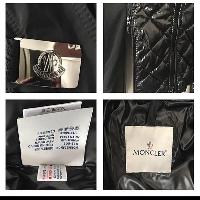 MONCLER(モンクレール)のお値下げ　モンクレール　ダウン　ロムニー　0 レディースのジャケット/アウター(ダウンコート)の商品写真
