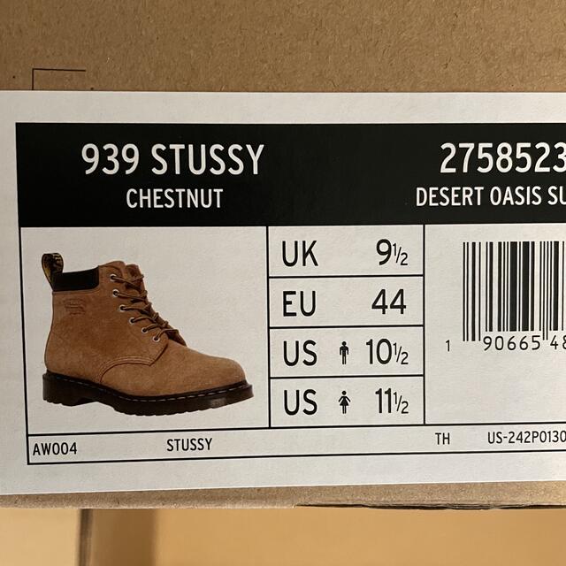 Dr. Martens × Stussy 939 Boot 28.5cm
