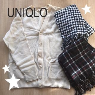 ユニクロ(UNIQLO)のペコリん☆様専用💓 UNIQLOカーディガン 制服小物SET♡(カーディガン)